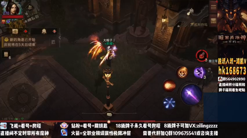 【2022-11-29 13点场】紫灵z：紫灵：国服首杀200层！7941战等