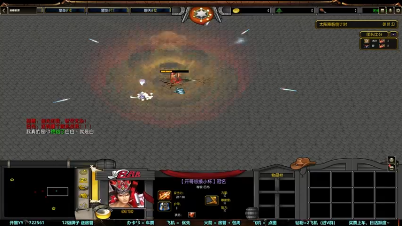 【2022-11-20 22点场】月月丶鸟cc：【鸟】魔兽RPGGGGGGG~