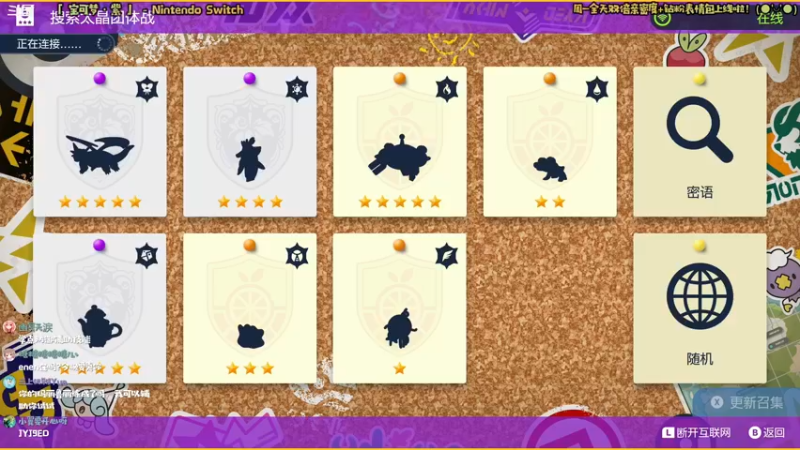 【2022-11-28 22点场】哈尼她姐：「双倍·宝可梦紫」我在帕底亚地区的二三事