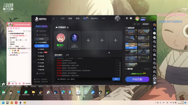 【2022-11-28 20点场】芜胡hu：叮~双倍持续开启中