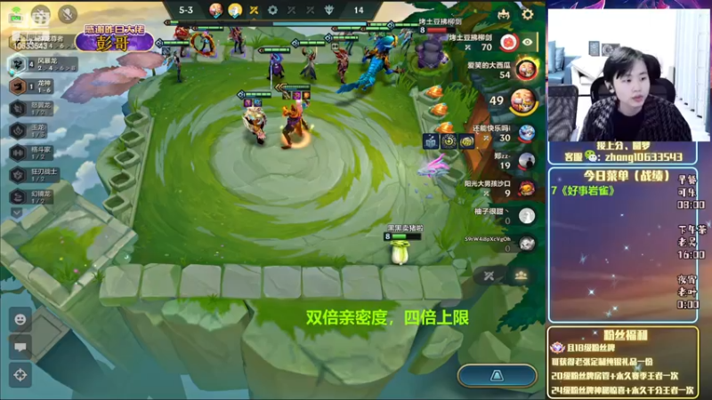 【2022-11-28 22点场】EGM老张：老叶：踏碎凌霄！！！