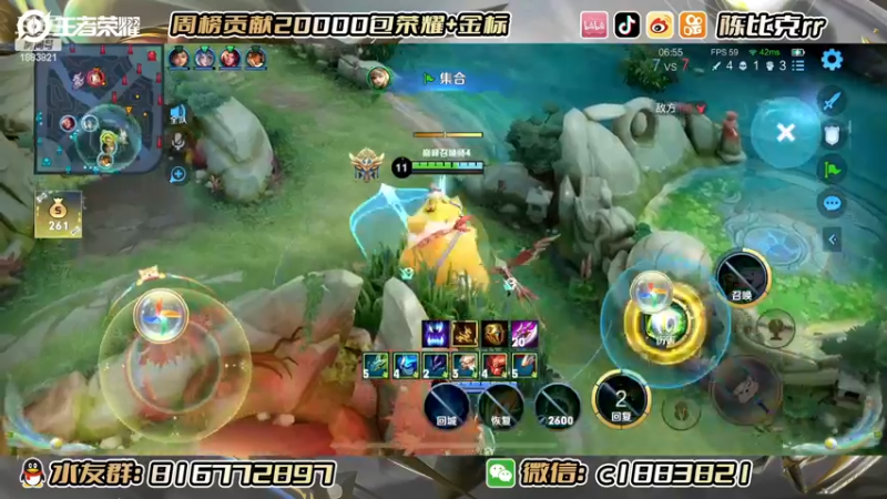 【2022-11-29 20点场】陈比克rr：月末国服保卫战