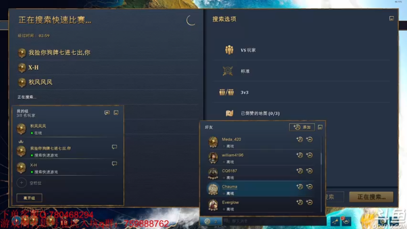 【2022-11-29 19点场】ice秋风：迈特戴忍战大蛇丸即将登场！