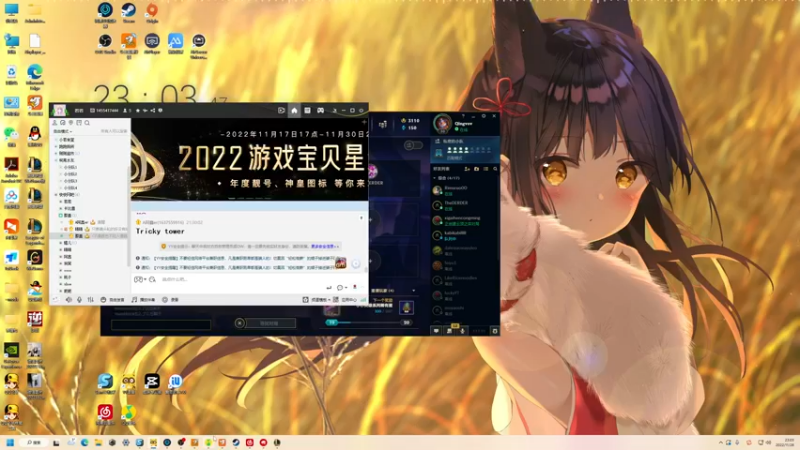 【2022-11-28 23点场】晴晴跑不动：钻石双倍哦～俺7点之前回来