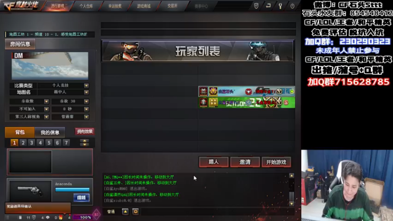 【2022-11-28 22点场】白鲨石头丶：今日是双倍哦！