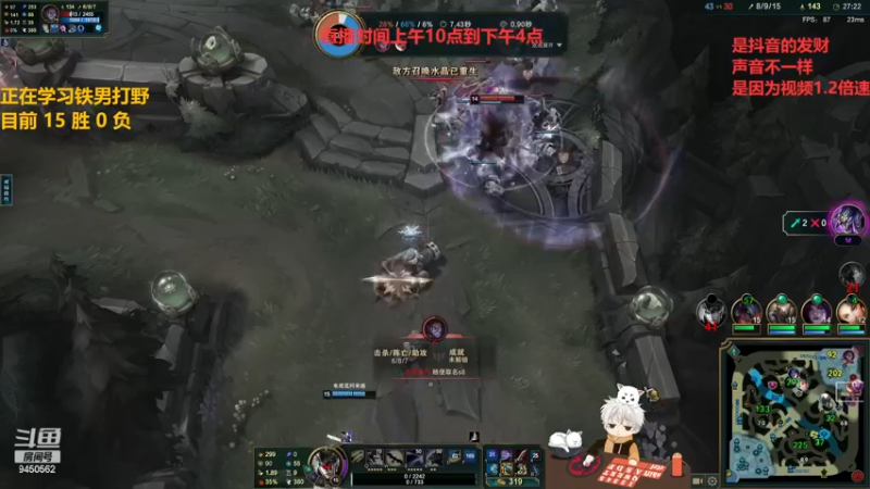 【2022-11-29 13点场】章发财丶：章发财，精神攻击，击你太美了