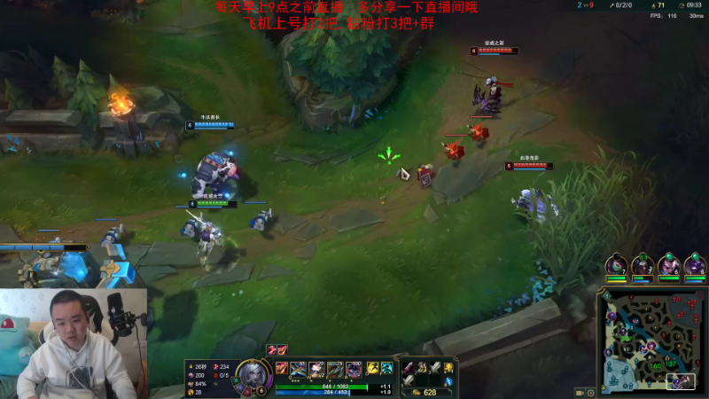 【英雄联盟】网友张顺飞的精彩时刻 20221129 20点场