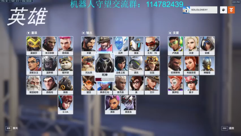 【2022-11-29 14点场】训练把场机器人：来学重装坦克！