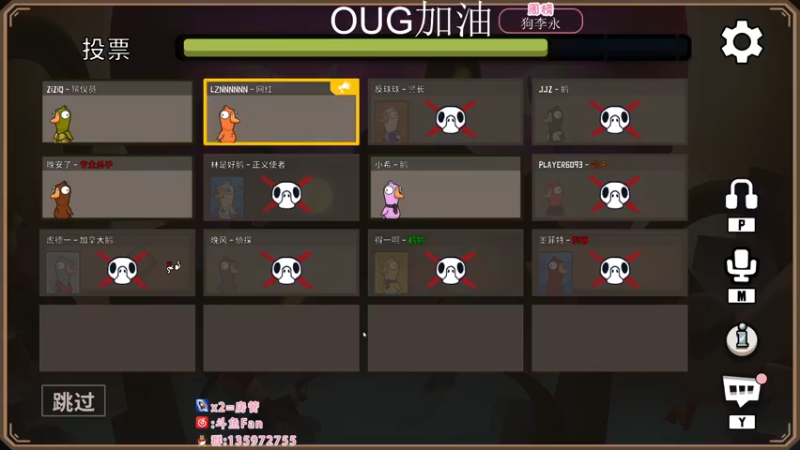 【2022-11-28 09点场】NRK丶反神：双倍 OUG加油