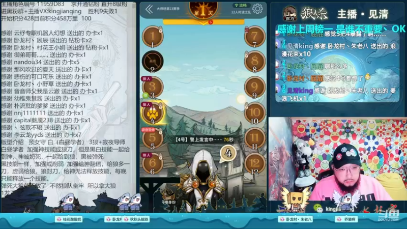 【2022-11-29 00点场】见清king：今天是上大分的好日子！