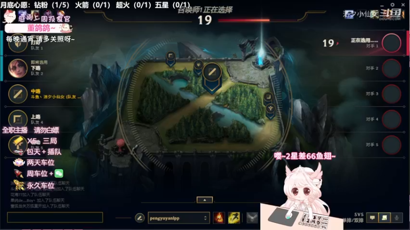 【英雄联盟】洁夕小仙女的精彩时刻 20221129 21点场(12)