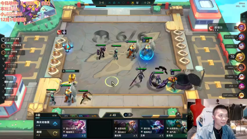 【2022-11-29 18点场】NB丶条皮兄弟：S8地下魔盗团起飞！