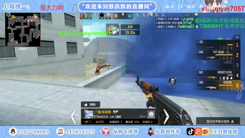 【2022-11-27 19点场】默依默：【11月通行证斗鱼皮肤返厂】