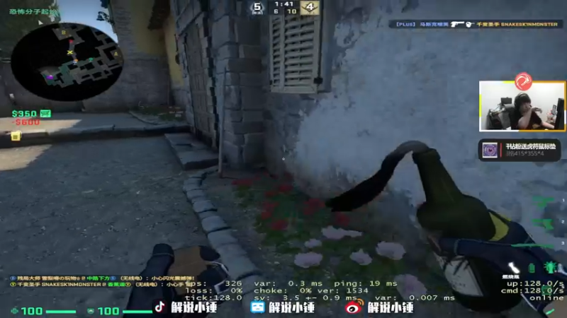 【2022-11-29 02点场】CSGO解说伟伟：最懂CSGO的直播间