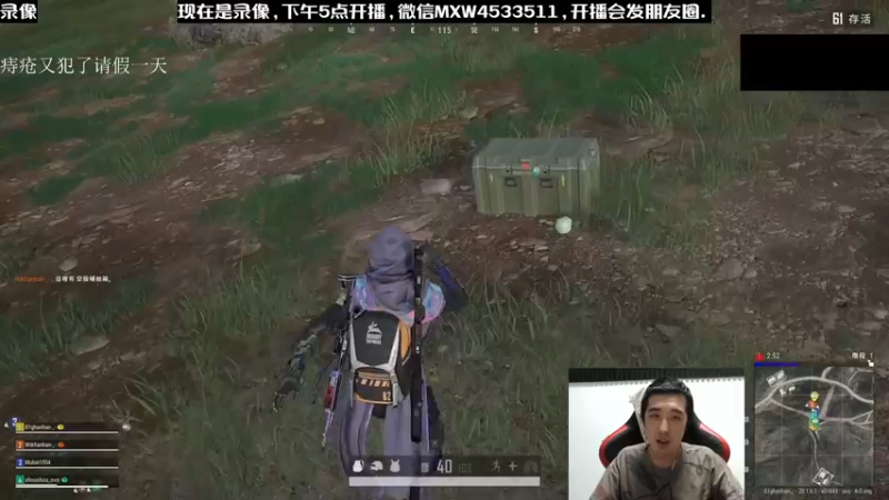 【2022-11-29 14点场】天赐丶4533511：进来看看呗 4533511