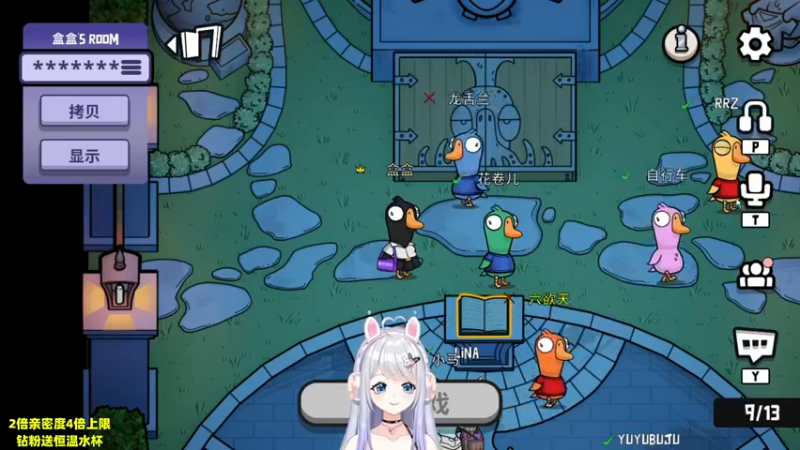 【2022-11-28 23点场】小盒子u：【新人虚拟主播】【钻石双倍】