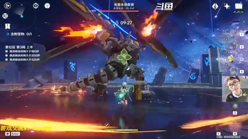 【2022-11-28 13点场】賤丶大骚賤：已经开始长草