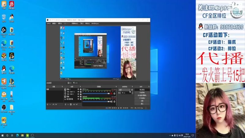 【2022-11-26 19点场】甜心pro：今晚代播来哦
