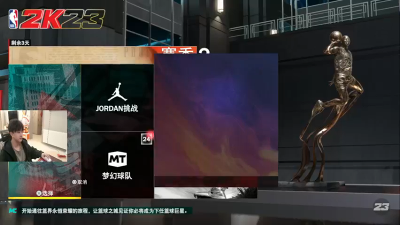 【2022-11-29 17点场】2K仔仔：仔仔：测评暗物质J博士