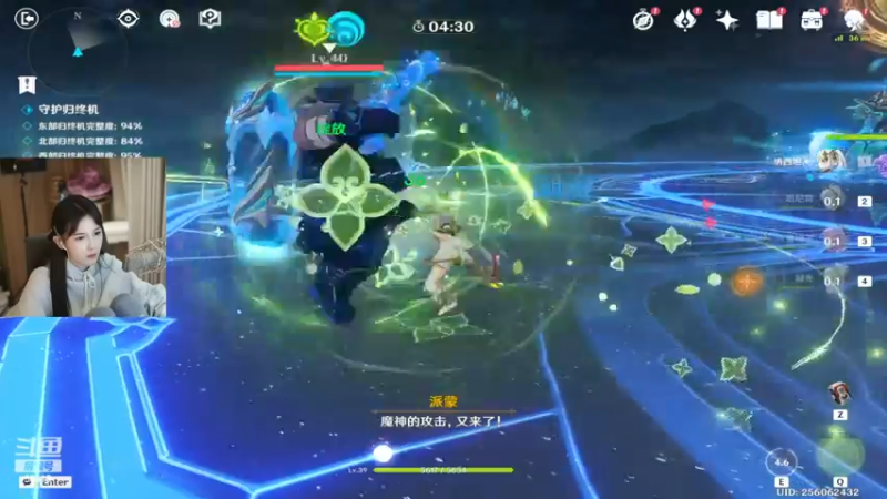 【2022-11-29 04点场】iu可可曾：早睡早起 身体好~