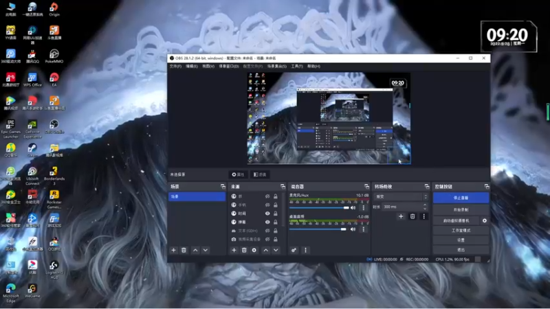 【2022-11-28 09点场】慕容朋牙：【朋牙】萌新主播的第27天