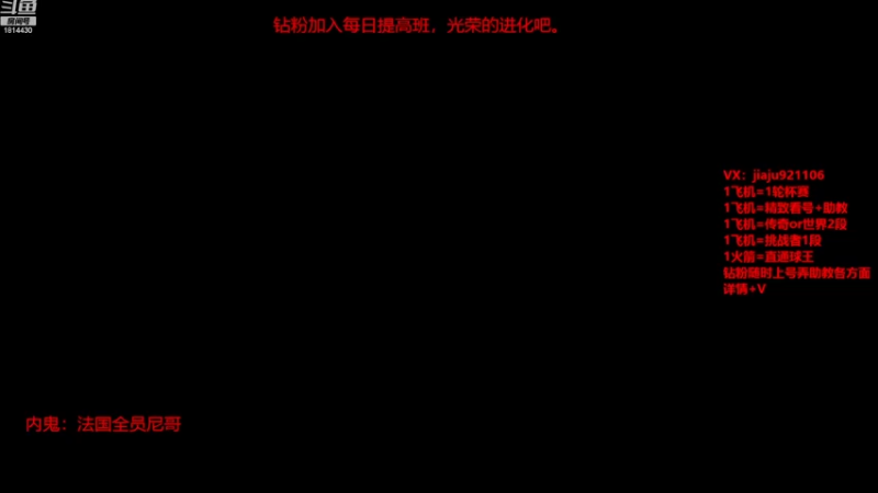 【2022-11-28 21点场】JiaJu就是我啊：新杯赛随时可打~