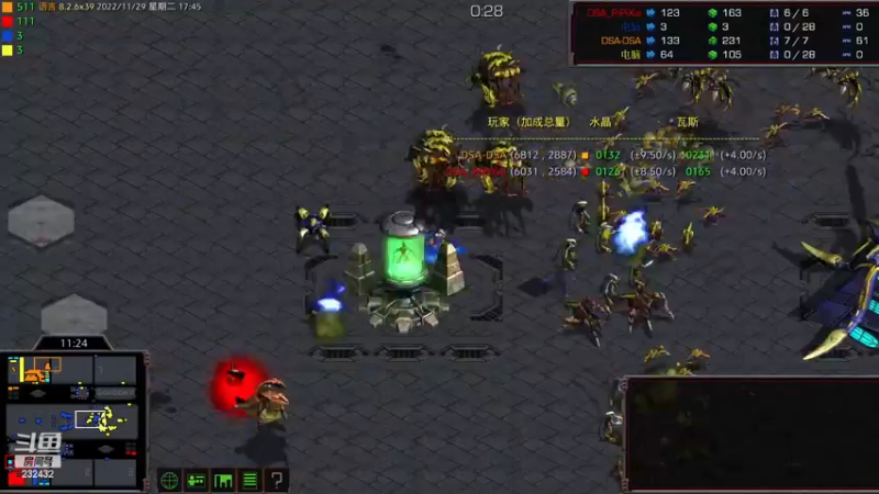 【2022-11-29 17点场】星际DSA联赛：共享资源合作模式