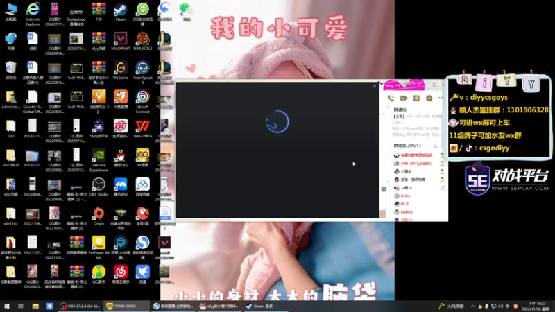 【2022-11-28 22点场】diyy刘頔：diyy：4倍亲密度!