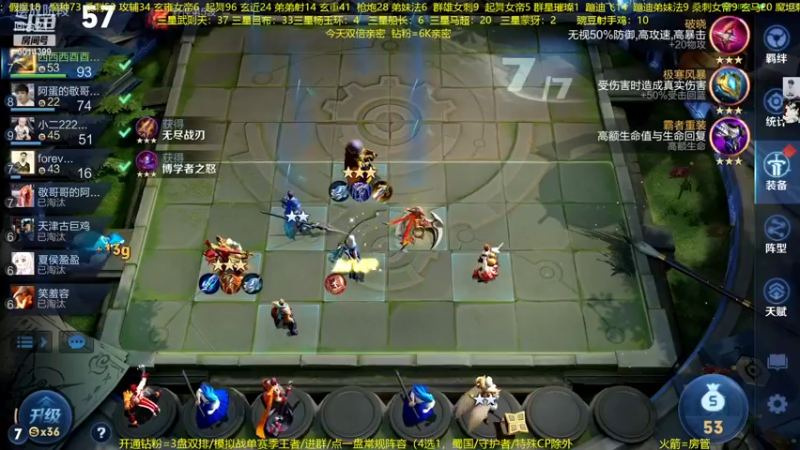 【2022-11-28 22点场】甄知棒：吕布婉儿1V10，整活豌豆射手无敌
