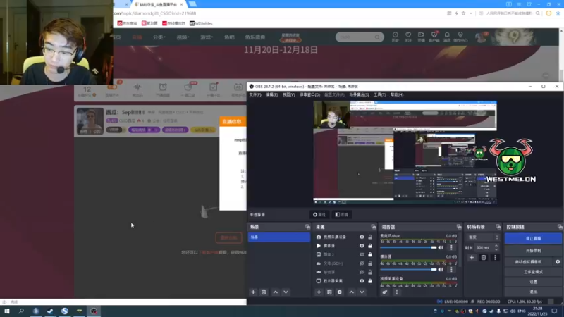 【2022-11-25 21点场】CSGO西瓜：西瓜：天梯匹配!!!!!!!!
