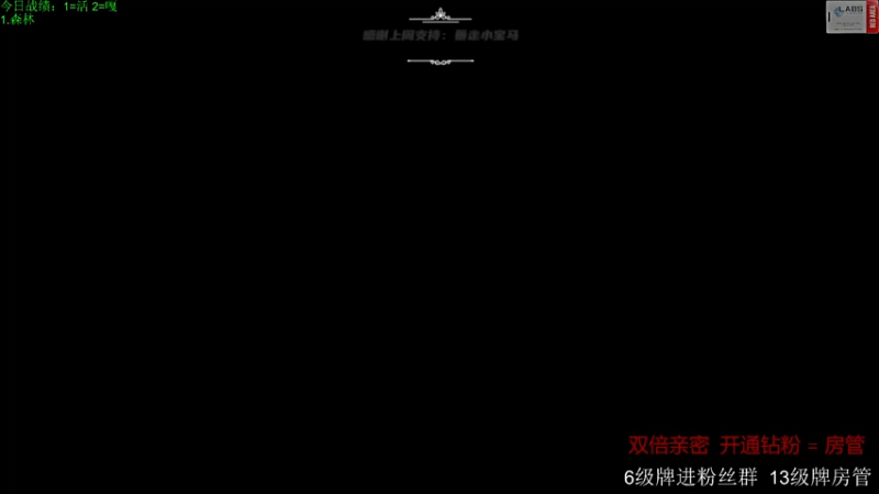 【2022-11-28 20点场】王浩天儿：【404/74级】以雷霆，击碎黑暗。
