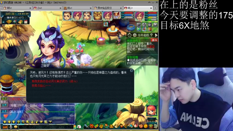 【2022-11-29 18点场】梦幻你波哥：今日改造175杀6X地煞