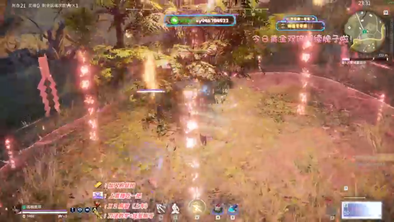 【2022-11-29 14点场】sysyu：【sy】今天黄金双倍亲密度！！