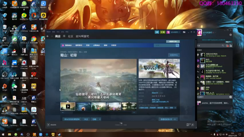 【2022-11-28 01点场】就叫啊翼吧：啊翼：陪你度过每一个无聊的夜