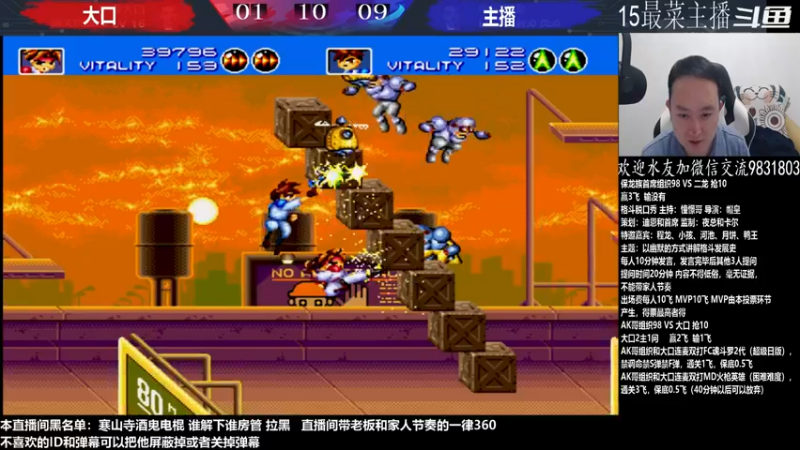 【2022-11-29 03点场】武汉程龙：程龙：憧憬传媒独家冠名！