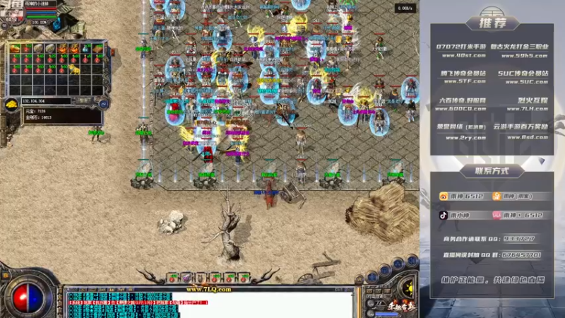 【2022-11-29 19点场】雨神丶：合击走起！6512