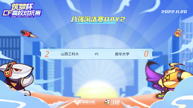 【穿越火线】穿越火线运营团队的精彩时刻 20221129 00点场