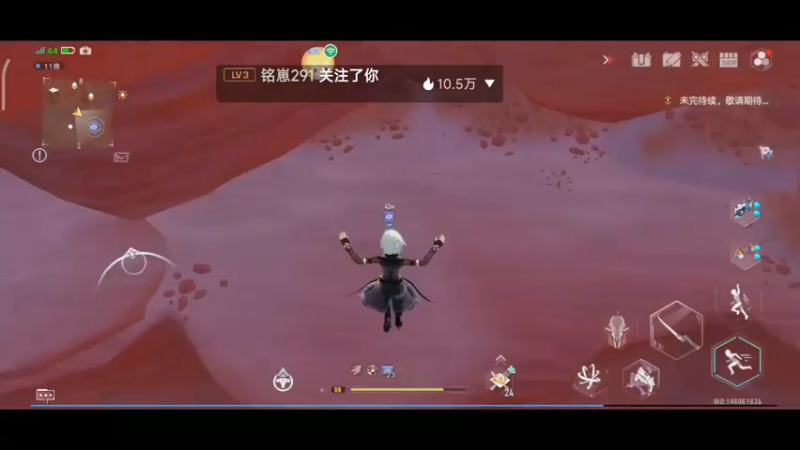 【2022-11-27 10点场】DY科神大大：幻塔开荒一起来玩呀