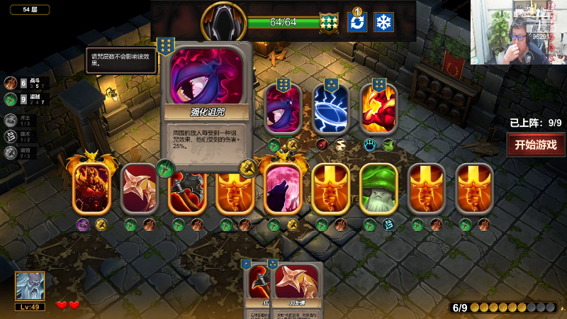 【英雄联盟】东北大鹌鹑的精彩时刻 20221129 00点场