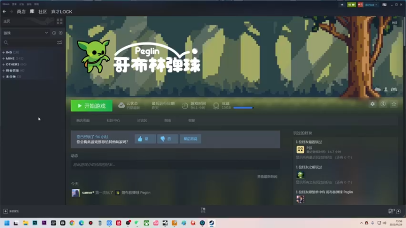 【2022-11-29 13点场】疯才lock：【小奶团】画饼直播间