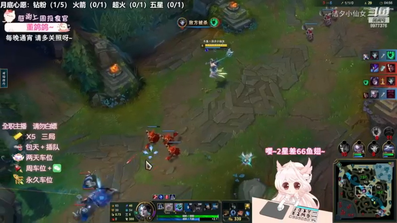 【英雄联盟】洁夕小仙女的精彩时刻 20221129 21点场(1)