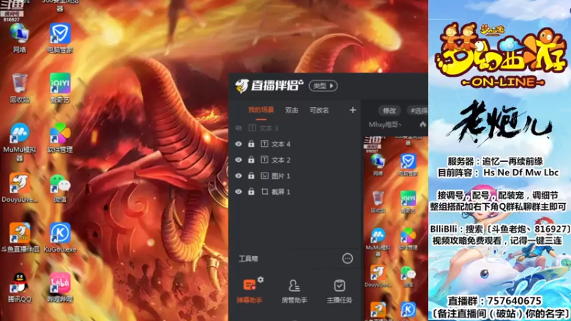 【2022-11-29 10点场】Mhxy炮哥丶：老炮：效率175在线挨打！
