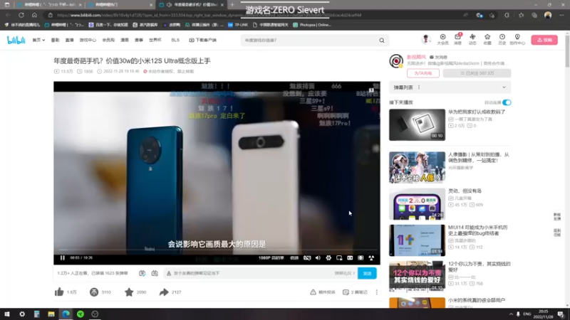 【2022-11-28 20点场】徐不鸽：进来享福。今日双倍。