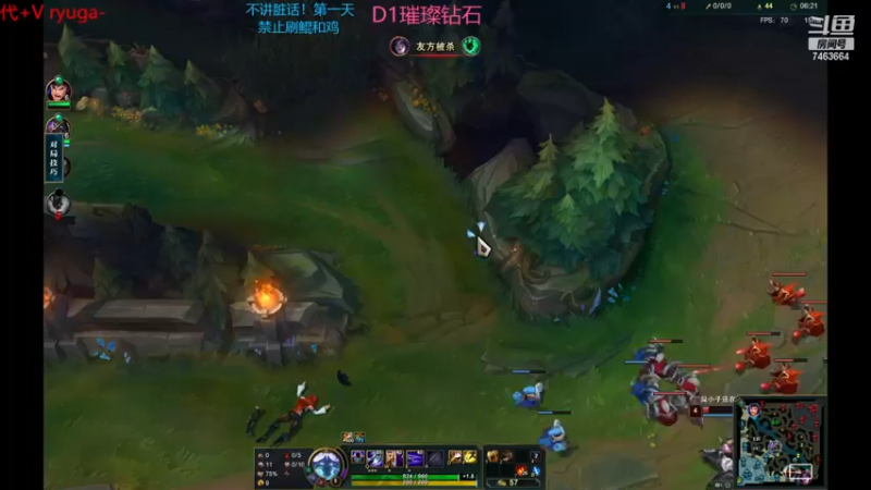 【2022-11-28 23点场】内涵段子丶影子c：艾克凯隐男刀打野教学 学会三天上钻