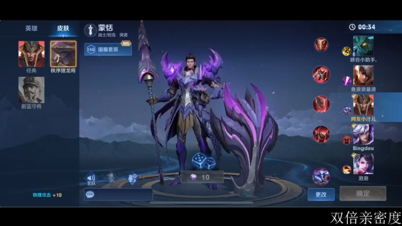 【2022-11-28 22点场】李知恩nn：午夜伤心的小玫瑰