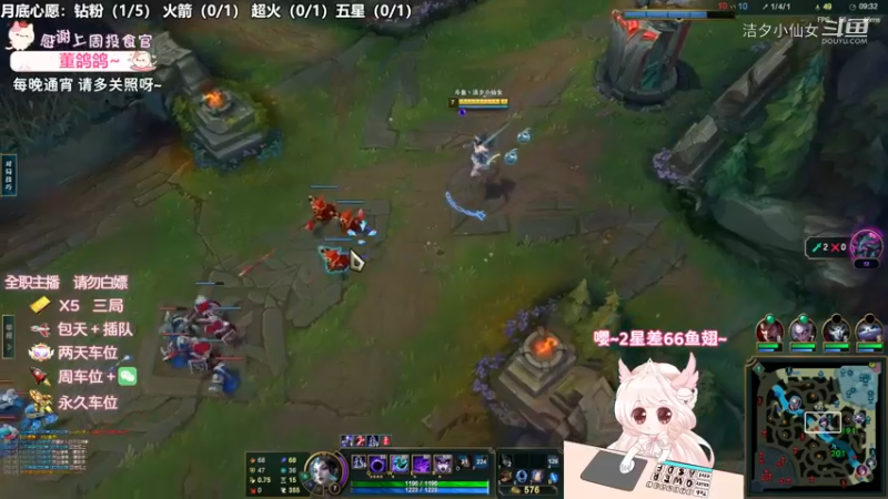 【英雄联盟】洁夕小仙女的精彩时刻 20221129 21点场(3)