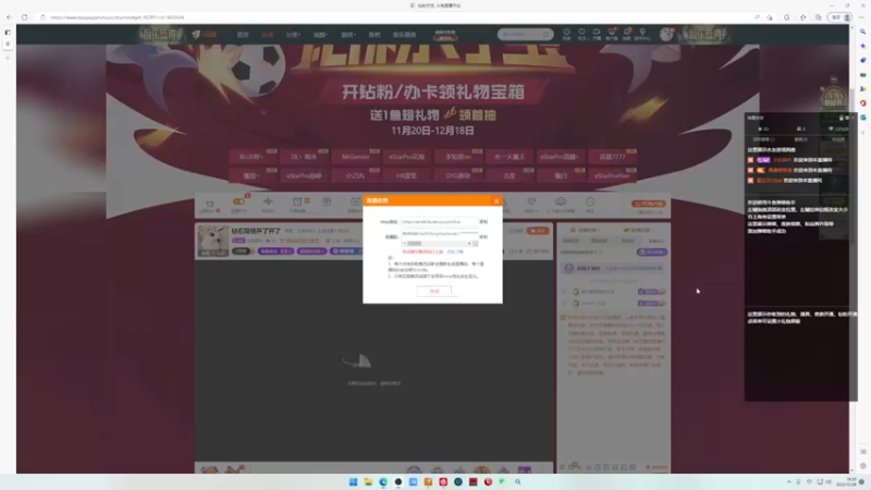 【2022-11-28 19点场】小乐碎片：钻石双倍开了开了