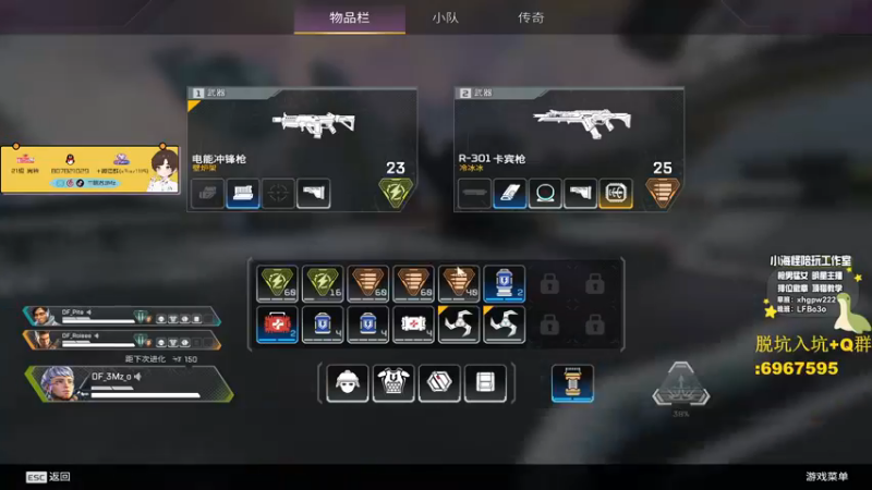 【2022-11-26 21点场】一口三明治3Mz：ALGS 常规赛解说席
