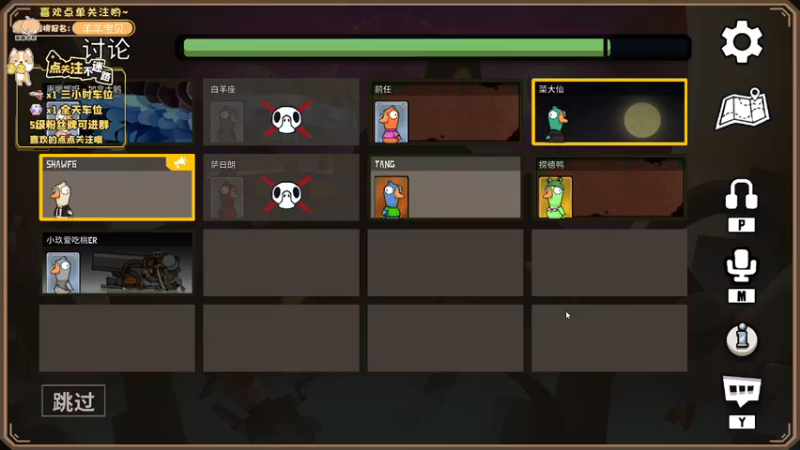 【2022-11-29 00点场】惠娜娜呀：【小奶团】恐怖游戏的“快乐”