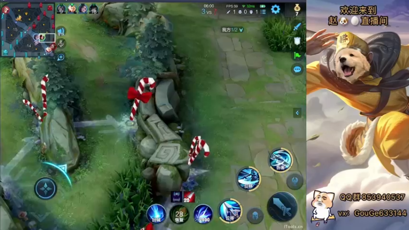 【2022-11-29 20点场】荣耀英雄宋人头：别投别投等姜子牙封神。